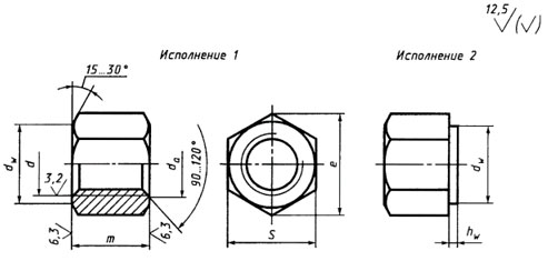 ГОСТ 15523-70 Гайки шестигранные высокие класса точности В